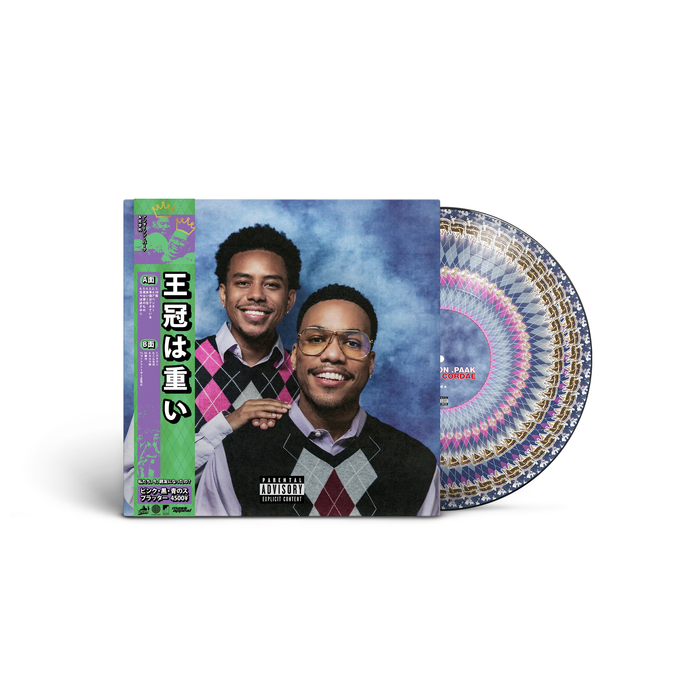 HEAVY IS THE CROWN (D2C EXCLUSIVE ZOETROPE VINYL)