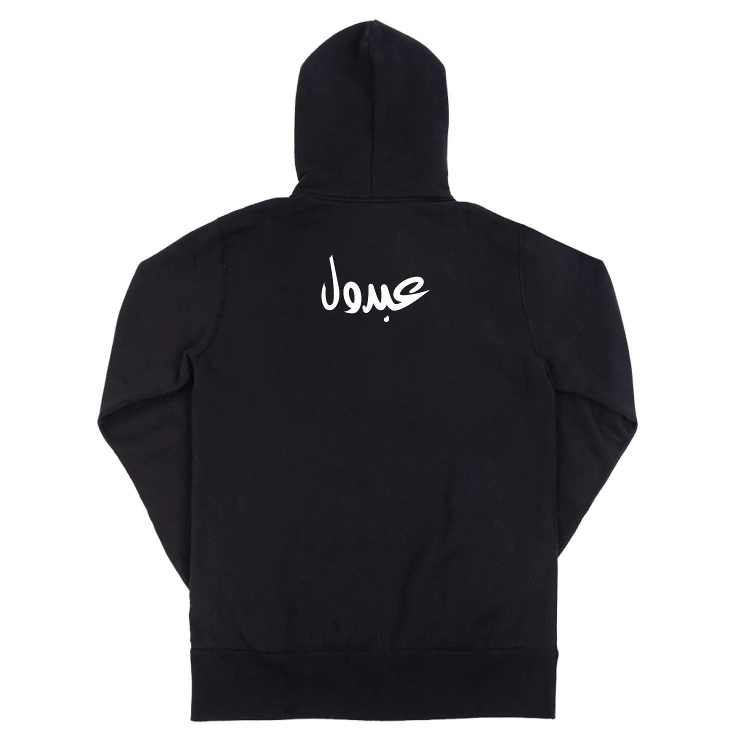 MC Abdul - I Won't Find Anything Like Palestine Hoodie